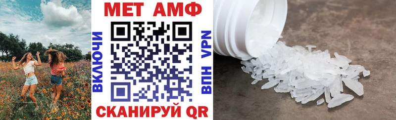 купить наркоту  Сертолово  Амфетамин Premium 