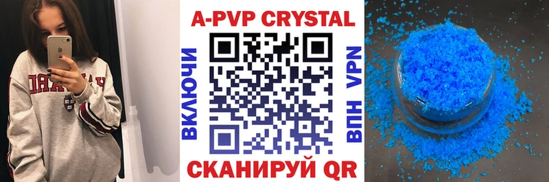 blacksprut вход  Сертолово  APVP Crystall 