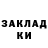 ТГК вейп AaronAlso