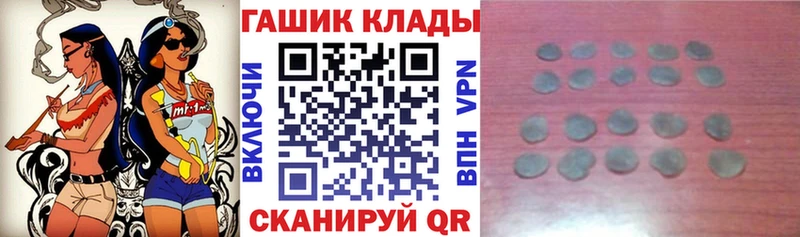 ГАШ 40% ТГК Сертолово