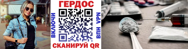 Героин хмурый  Сертолово 