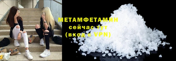 твердый Няндома