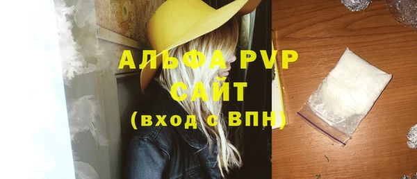 стафф Нязепетровск