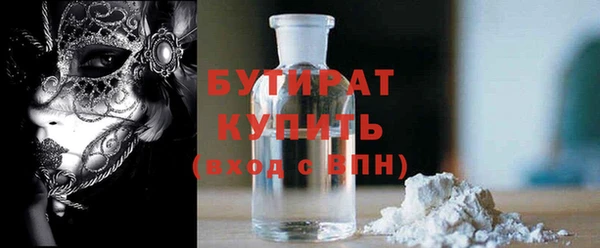 стафф Нязепетровск