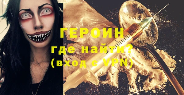 стафф Нязепетровск