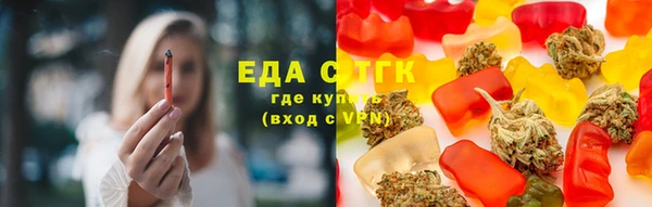 стафф Нязепетровск