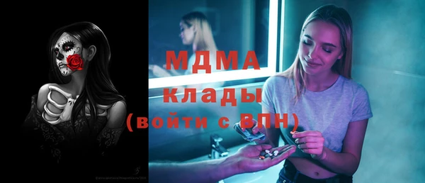 твердый Няндома