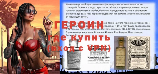 стафф Нязепетровск