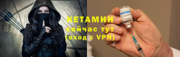 стафф Нязепетровск