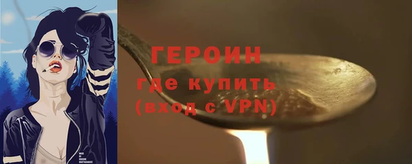 стафф Нязепетровск
