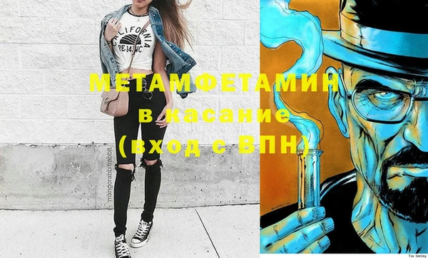 стафф Нязепетровск