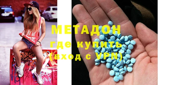 стафф Нязепетровск