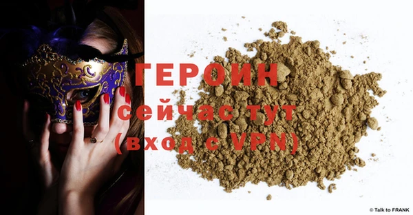 стафф Нязепетровск