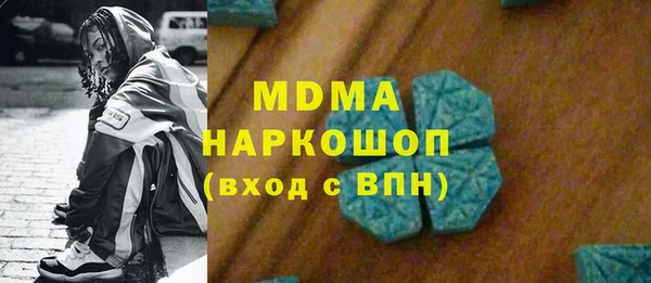 твердый Няндома