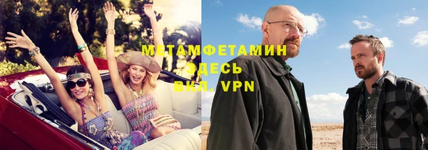 стафф Нязепетровск