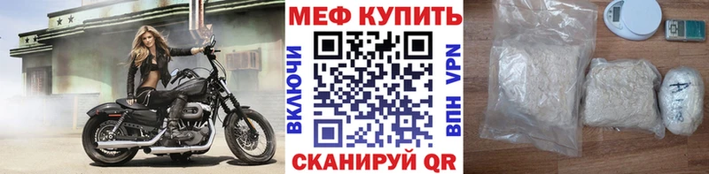 наркошоп  Сертолово  Мефедрон мука 