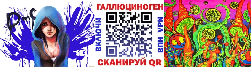 Галлюциногенные грибы прущие грибы  ОМГ ОМГ   Сертолово  где купить наркоту 