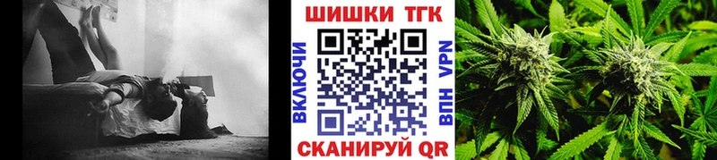 Бошки Шишки семена  купить  сайты  Сертолово 